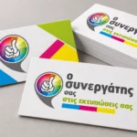 ΠΛΑΣΤΙΚΕΣ ΜΑΥΡΟ ΓΥΑΛΙΣΤΕΡΟ PVC 1 ΟΨΗ ΧΡΥΣΟΤΥΠΙΑ 0.500 micron